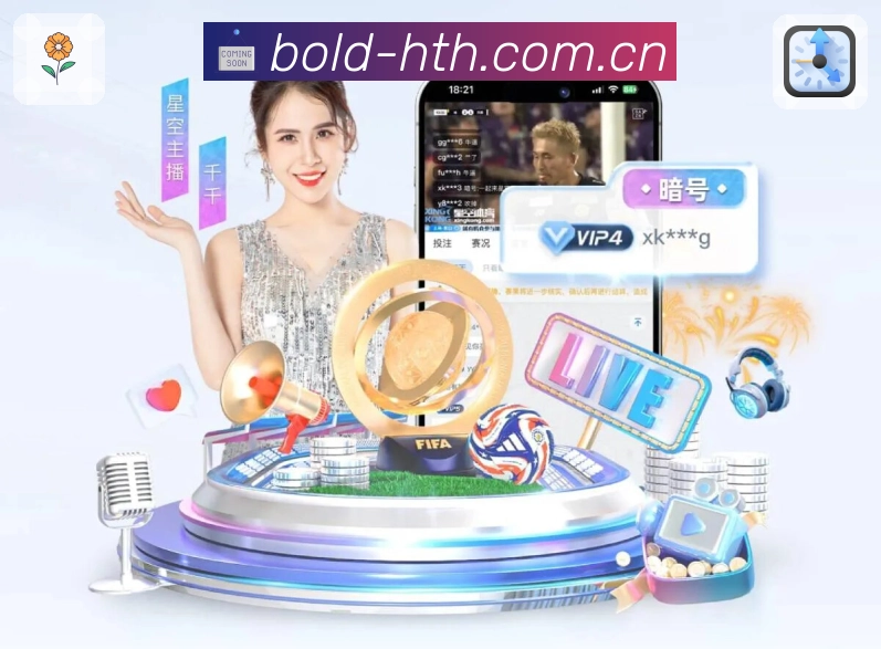 NG体育APP 高清赛事图